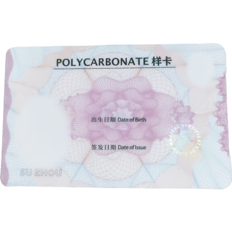 Custom Printing Polycarbonate Hologram PC ID Card Waterproof High Security Anti-counterfeiting PC Card