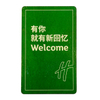 Printing NFC Wood Hotel Key Card RFID Card