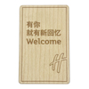 Printing NFC Wood Hotel Key Card RFID Card